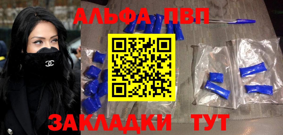 Alfa_PVP СК КРИС Донецк