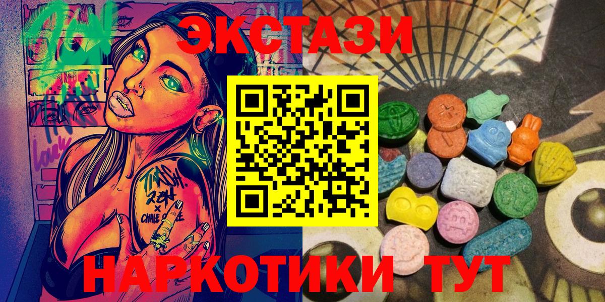 ЭКСТАЗИ Philipp Plein Донецк