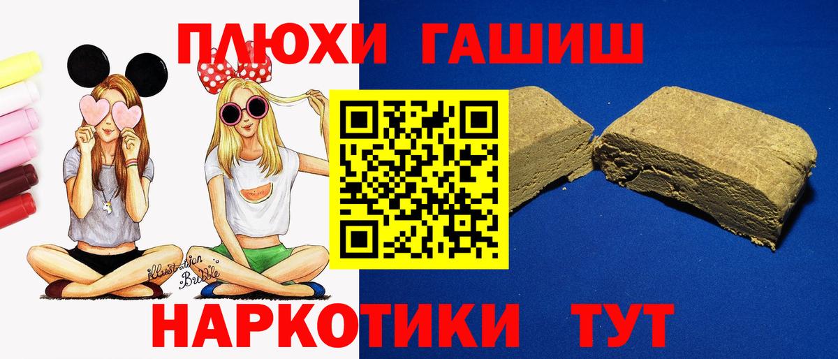 ГАШ Ice-O-Lator  Вход с VPN  ГАШ гарик  Донецк 