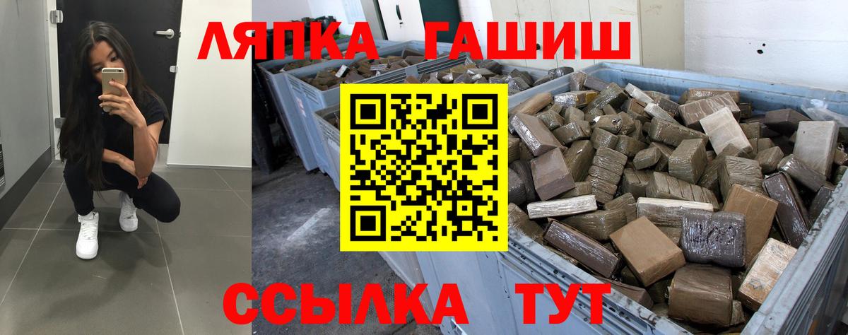 ГАШ убойный Донецк