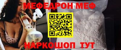 кокаин перу Краснознаменск