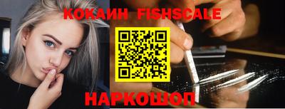 кокаин перу Краснознаменск