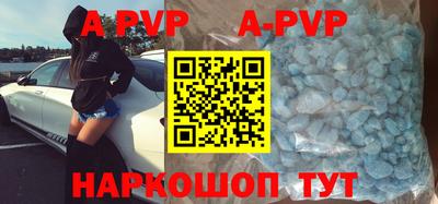 мефедрон Краснодар
