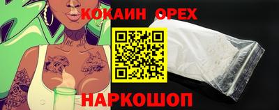 мефедрон Краснодар