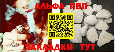 мефедрон Краснодар