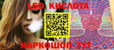 мефедрон Краснодар