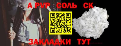 кокаин перу Краснознаменск
