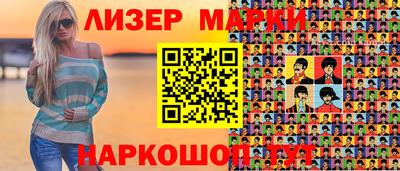 марихуана Краснокаменск