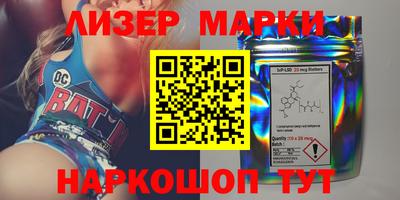кокаин перу Краснознаменск