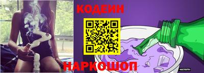 кокаин перу Краснознаменск