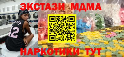 кокаин перу Краснознаменск