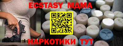 мефедрон Краснодар