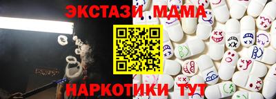 мефедрон Краснодар