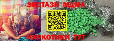 кокаин перу Краснознаменск