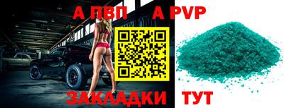 мефедрон Краснодар