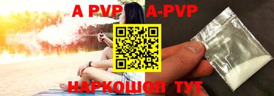 мефедрон Краснодар
