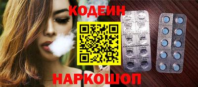 мефедрон Краснодар