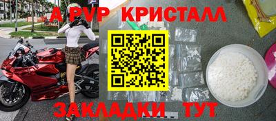 мефедрон Краснодар