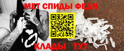 мефедрон Краснодар