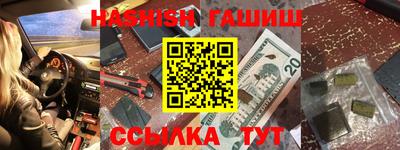 марихуана Краснокаменск