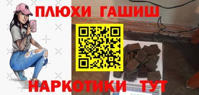 мефедрон Краснодар