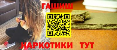 марихуана Краснокаменск