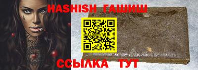 мефедрон Краснодар