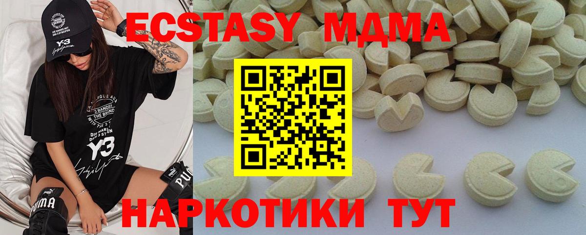 Амфетамин Донецк