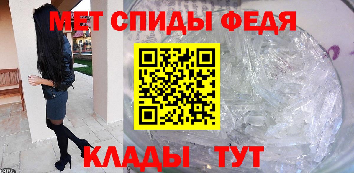 Донецк  Метамфетамин винт  Вход с VPN 