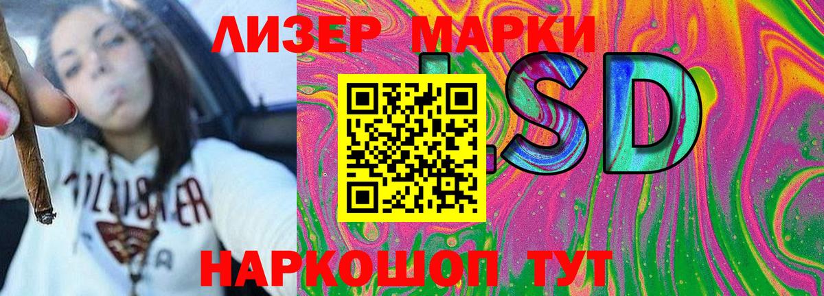 Марки 25I-NBOMe  магазин  наркотиков  Донецк  Марки 25I-NBOMe 1,5мг  Вход с VPN 