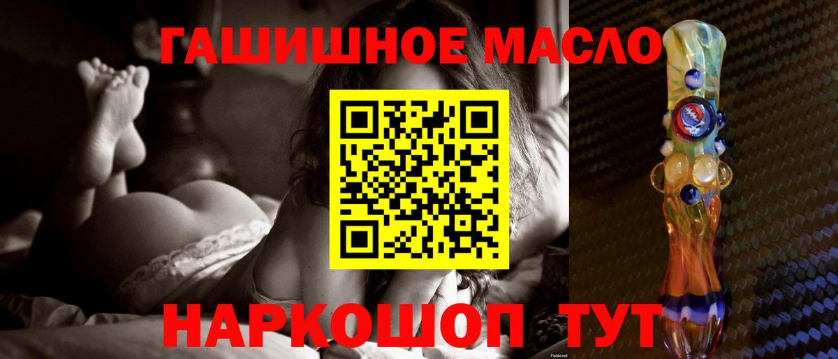 Дистиллят ТГК концентрат Донецк